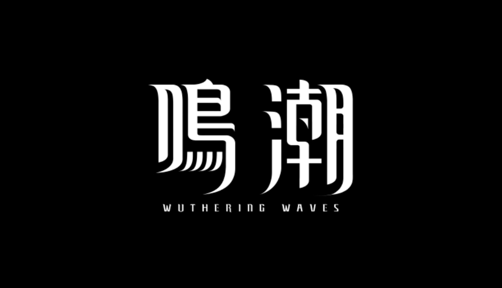 【紹介】重力すら置き去りにする疾走感。超本格アクション『鳴潮』が2026年のゲーム体験を再定義する