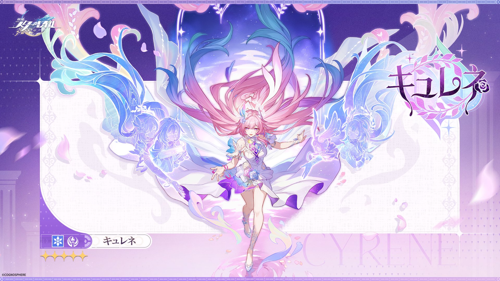 【愛】ゴミ箱から宇宙の深淵まで。2026年『崩壊:スターレイル』を「一生の趣味」と断言できる理由とは?