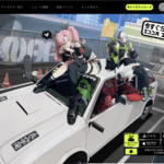 ホームページスクショ